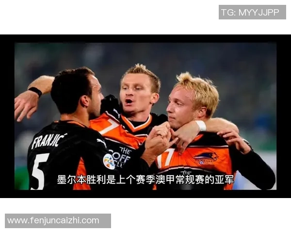 墨胜利与纽喷射激战正酣精彩直播全程回顾与分析